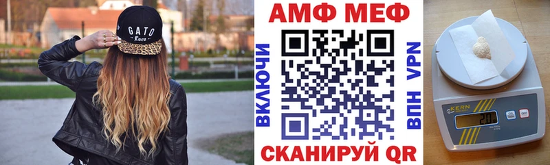 Amphetamine Premium  Кузнецк 