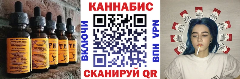 Печенье с ТГК конопля  продажа наркотиков  Кузнецк 