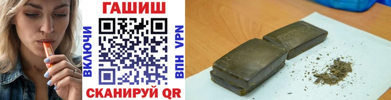 площадка клад  Кузнецк  ГАШИШ гарик 