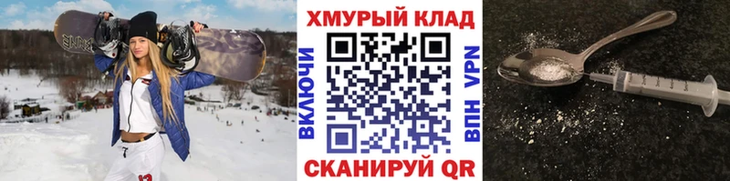 где найти наркотики  ОМГ ОМГ ССЫЛКА  ГЕРОИН VHQ  Кузнецк 