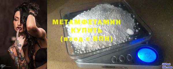 кокаин премиум Беломорск