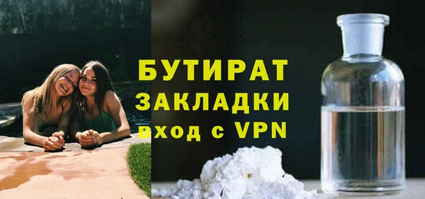 гашик Белокуриха