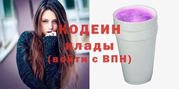 кокаин премиум Беломорск