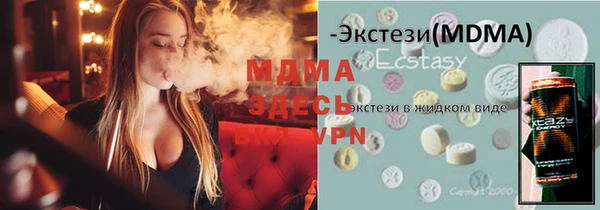 гашик Белокуриха