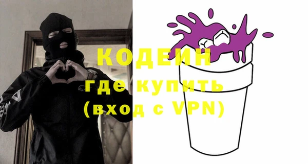 бутик Белоозёрский