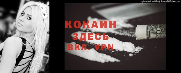 кокаин премиум Беломорск