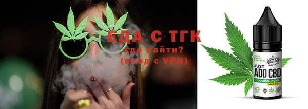 гашик Белокуриха