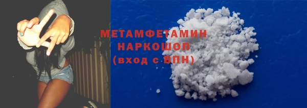 кокаин премиум Беломорск