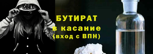 бутик Белоозёрский