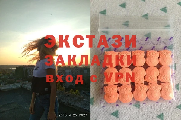 бутик Белоозёрский
