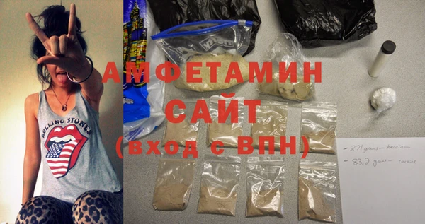 гашик Белокуриха