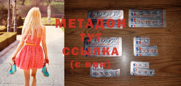 бутик Белоозёрский