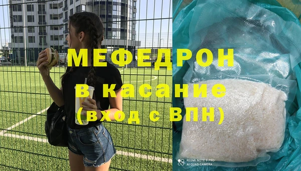 кокаин премиум Беломорск