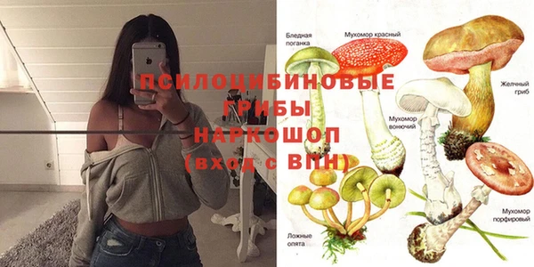 бутик Белоозёрский