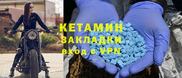 гашик Белокуриха