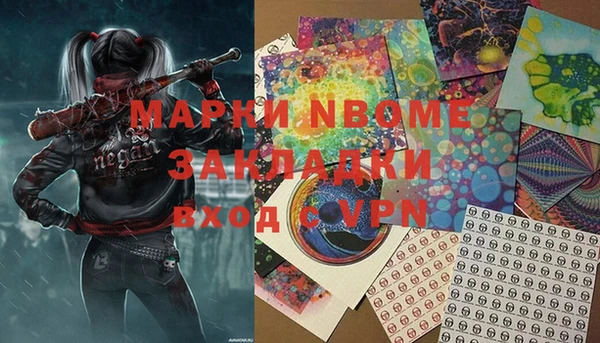 бутик Белоозёрский