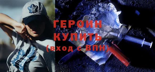 кокаин премиум Беломорск