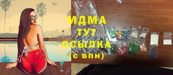 кокаин премиум Беломорск