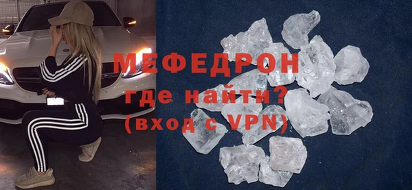 кокаин премиум Беломорск
