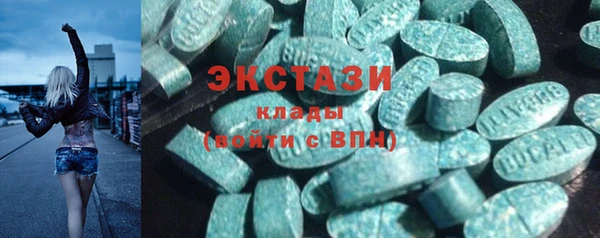 гашик Белокуриха