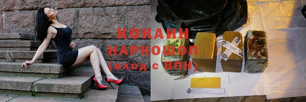бутик Белоозёрский