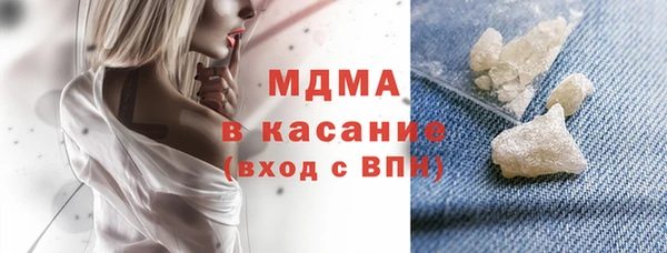 гашик Белокуриха