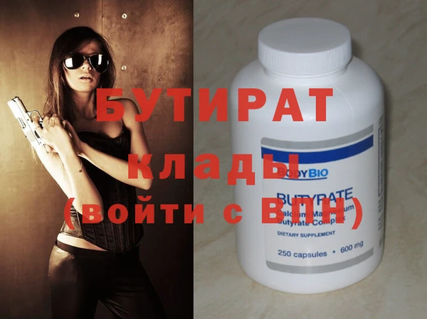 бутик Белоозёрский