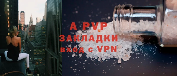 бутик Белоозёрский