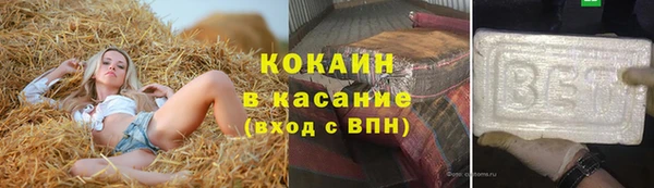 кокаин премиум Беломорск