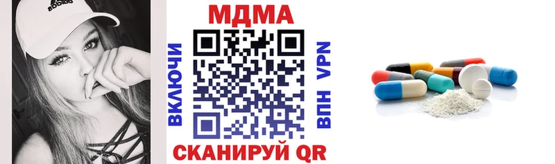 наркота  Кузнецк  MDMA кристаллы 