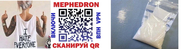 купить наркотик гидра как зайти МЯУ-МЯУ mephedrone Кузнецк