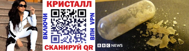 Первитин мет купить цена площадка клад Кузнецк