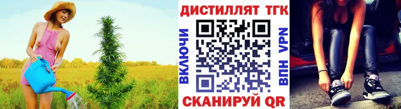 Дистиллят ТГК вейп купить закладку ОМГ ОМГ ссылка Кузнецк